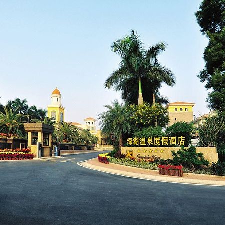 פושאן Green Lake Hot Spring Hotel מראה חיצוני תמונה