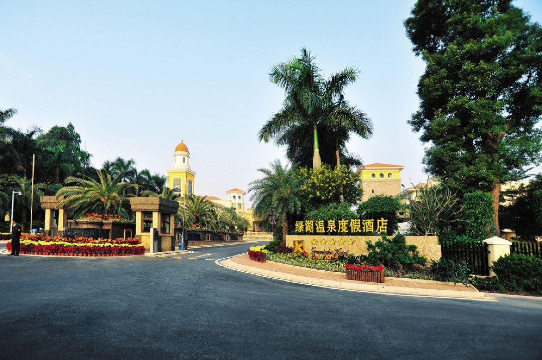 פושאן Green Lake Hot Spring Hotel מראה חיצוני תמונה